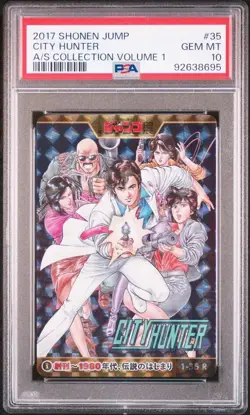 [PSA10] ya03 Psa10 1-35 N City Hunter Ly Shonen Jump All Star Card Collection V - Image 1