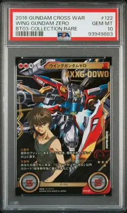 [PSA10] ya03 Psa10 Wing Gundam Zero Bt03-122 Collection Cross War Card Bandai Au - Image 1