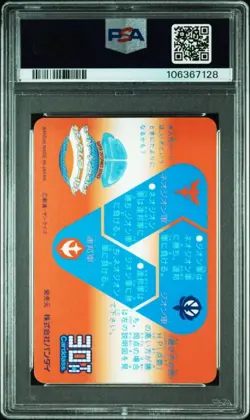 [PSA10] ya03 Psa10 No.500 Memorial Card Sd Gundam Carddass 30Th Anniversary Set - Image 2