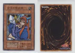 Queen's Double Japanese YuGiOh OCG Series 1 Vol 5 1999 0q8s - Image 3
