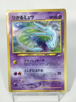 Shining Mew CoroCoro Comics Promo 2001 Japanese Pokemon Card - Image 1
