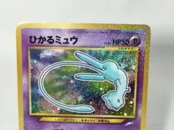 Shining Mew CoroCoro Comics Promo 2001 Japanese Pokemon Card - Image 3