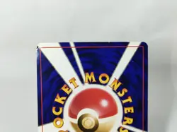 Shining Mew CoroCoro Comics Promo 2001 Japanese Pokemon Card - Image 5