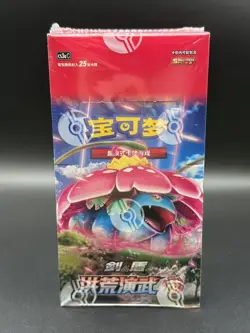 Pokemon Simplified Chinese Sword&Shield 5.0 “MAO” CS3aC Jumbo Booster Box Sealed - Image 1