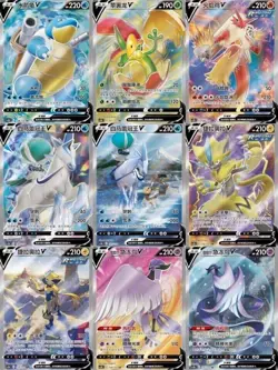 US Pokemon S-Chinese Sword&Shield 5.0 “MAO"JI" CS3aC + CS3bC Jumbo Booster Boxes - Image 5