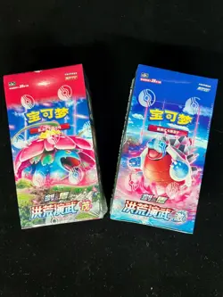 S-Chinese Sword&Shield 5.0 “MAO”&"JI" CS3aC + CS3bC Jumbo Booster Boxes Pokemon - Image 1