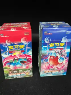 S-Chinese Sword&Shield 5.0 “MAO”&"JI" CS3aC + CS3bC Jumbo Booster Boxes Pokemon - Image 3