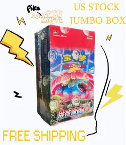 Pokemon Simplified Chinese Jumbo Booster Box Sealed Sword&Shield 5.0 “MAO” CS3aC - Image 1