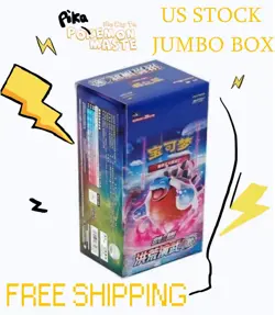 Pokemon TCG Simplified Chinese Sword&Shield 5.0 “JI” CS3bC Jumbo Booster Box New - Image 1