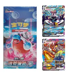 Pokemon TCG Simplified Chinese Sword&Shield 5.0 “JI” CS3bC Jumbo Booster Box New - Image 2
