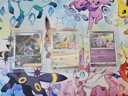 2025 Chinese Pokemon Gem Pack Vol 2 Bundle. - Image 1