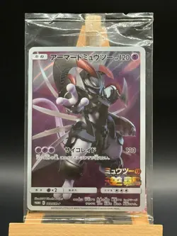 Armored Mewtwo - 365/SM-P Promo - Sealed - Holo - M-NM - Japanese Pokemon - Image 1