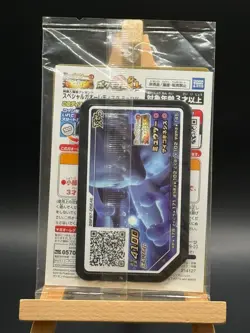 Armored Mewtwo - 365/SM-P Promo - Sealed - Holo - M-NM - Japanese Pokemon - Image 2