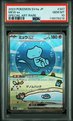 PSA 10 Mew ex SAR 347/190 SV4a Shiny Treasure Pokemon Card Japanese 2023 #347 - Image 1