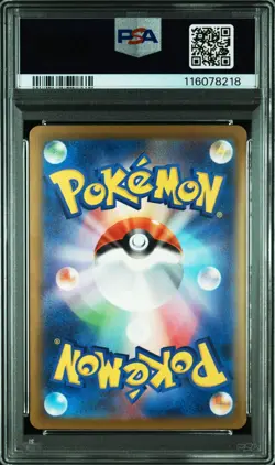 PSA 10 Mew ex SAR 347/190 SV4a Shiny Treasure Pokemon Card Japanese 2023 #347 - Image 2
