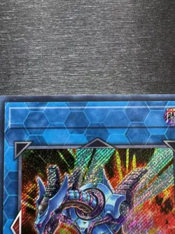 YuGiOh! Striker Dragon RA01 - Error Misprint No Name No Imprint 1st Edition NM - Image 3