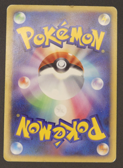 Mothim 079/DP-P Lv.41 Holo Black Star Promo Japanese Pokemon Card 0184 - Image 2