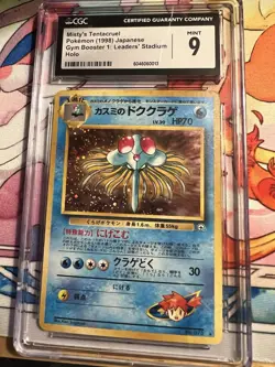 1998 Japanese Pokemon Gym Booster 1: Leaders' Stadium Holo Card CGC - Image 1