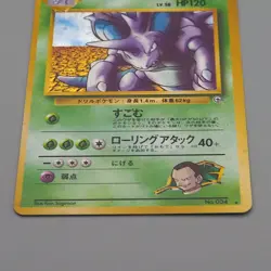Pokemon Card Giovanni's Nidoking Lv.58 No.034 Old Back Holo NM-EX Japanese q722 - Image 4