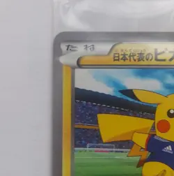 Pokemon Card Adidas Promo Team Japan's Pikachu 050/ XY-P Sealed Japanese - Image 3