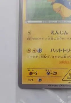 Pokemon Card Adidas Promo Team Japan's Pikachu 050/ XY-P Sealed Japanese - Image 5