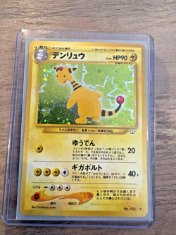 Pokemon TCG Ampharos Neo Revelation No.181 Holo Rare Japanese Card MINT - Image 3