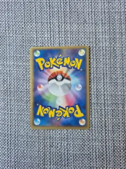 Chinchou Undone Seal 042/083 Japanese Pokemon Card - Image 2