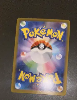 Umbreon ex SAR 217/187 - Terastal Festival ex SV8a Japanese Pokemon Card - NM - Image 2