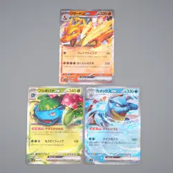 Pokemon Card Charizard Blastoise Venusaur 009/049 SVG RR 3set MINT Japanese q335 - Image 1