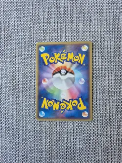 Zubat Undone Seal 001/083 Japanese Pokemon Card - Image 2