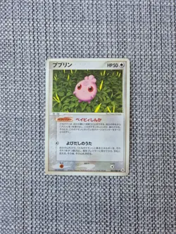 Igglybuff Undone Seal 061/083 Japanese Pokemon Card - Image 1