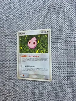 Igglybuff Undone Seal 061/083 Japanese Pokemon Card - Image 2