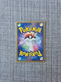Igglybuff Undone Seal 061/083 Japanese Pokemon Card - Image 3