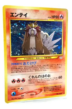 Entei Holo Rare Japanese Neo Revelation Pokemon Card No.244 Vintage TCG Used - Image 3