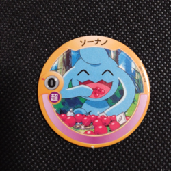 Wynaut Pokemon Patchin Menko Card Nintendo Very Rare Japanese From Japan - Image 1