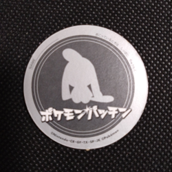 Wynaut Pokemon Patchin Menko Card Nintendo Very Rare Japanese From Japan - Image 3