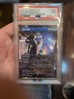 PSA 9 Force Of Negation - MTG Final Fantasy 2000 Limited Promo (Japanese, 2025) - Image 1