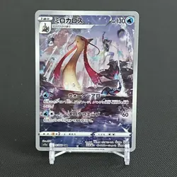 Milotic 070/068 CHR S11a Incandescent Arcana Japanese Pokemon Card TCG NM - Image 1