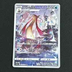 Milotic 070/068 CHR S11a Incandescent Arcana Japanese Pokemon Card TCG NM - Image 3