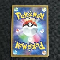 Milotic 070/068 CHR S11a Incandescent Arcana Japanese Pokemon Card TCG NM - Image 4