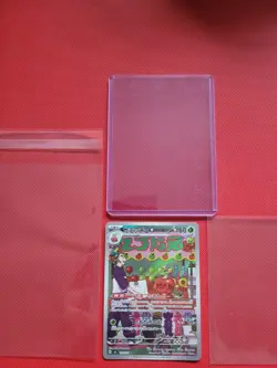dipplin 103/101 art rare Mask of Change japanese Pokemon TCG NM - Image 1