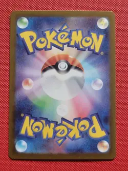 dipplin 103/101 art rare Mask of Change japanese Pokemon TCG NM - Image 5