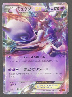Mewtwo EX 027/059 1st Edition Japanese XY8 Red Flash Pokemon Half Art 0182 - Image 2