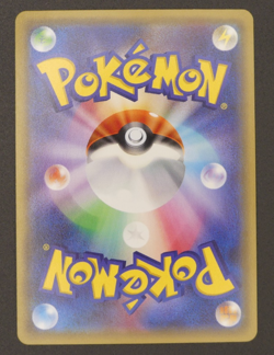 Mewtwo EX 027/059 1st Edition Japanese XY8 Red Flash Pokemon Half Art 0182 - Image 3