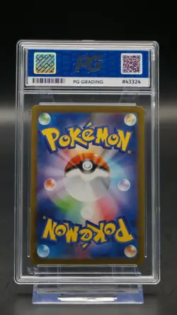 Pokemon TCG: Wartortle #171/165 Art Rare Holo - S&V 151 - PG Grade 10 GEM MINT - Image 1