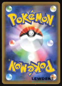 Pikachu - 016/049 - Common - sm11b Dream League - Japanese Pokemon Card - Image 2