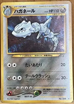 Steelix Pokemon TCG Neo Genesis No. 208 Japanese Holo Rare NM - Image 1