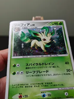 Leafeon 002/012 JAPANESE Pokemon Card - MP - Image 2