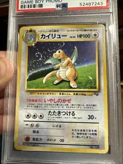 1998 POKEMON JPN GAME BOY Promo #149 DRAGONITE-HOLO PSA 7 - Big Swirl + Regrade - Image 2
