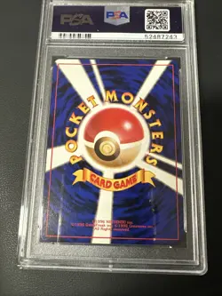 1998 POKEMON JPN GAME BOY Promo #149 DRAGONITE-HOLO PSA 7 - Big Swirl + Regrade - Image 4